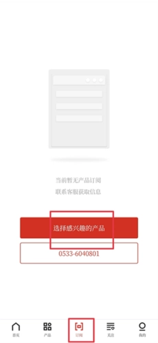 隆众资讯