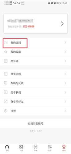 隆众资讯