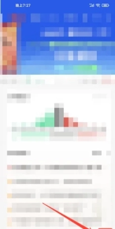 隆众资讯