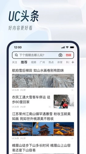 uc browser 