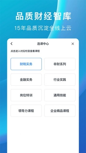 M云学习图4