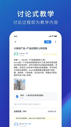 M云学习图2