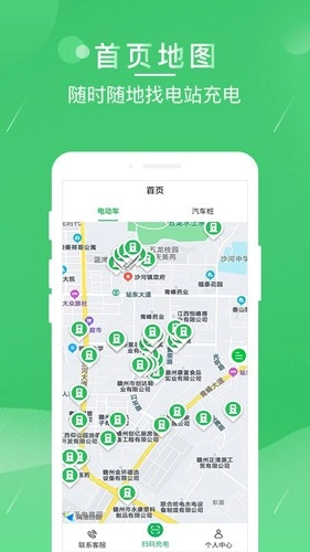 驴充充手机版图1