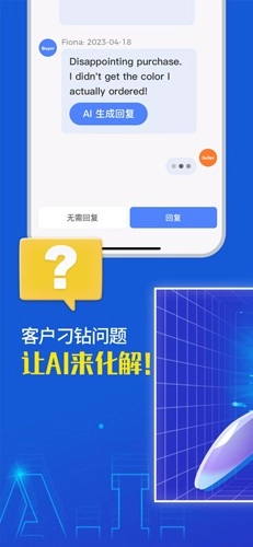 点金tool4seller (1)