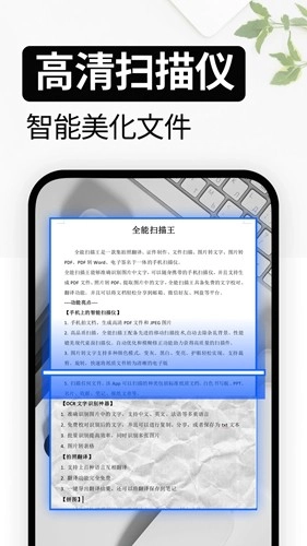 试卷还原图5