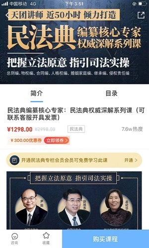 智拾安卓版图3