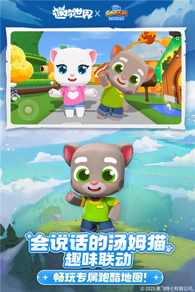 游戏专区
							                            迷你世界变态版(4)