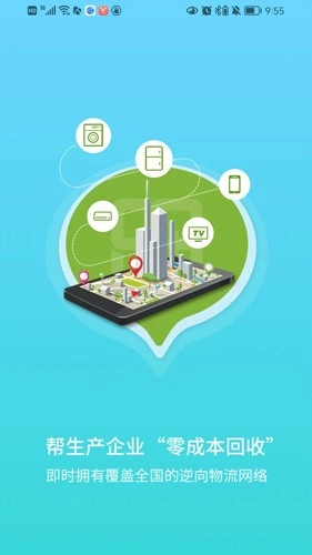 收收图1