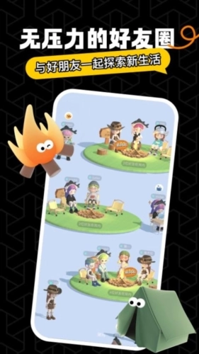 T次元安卓版图4