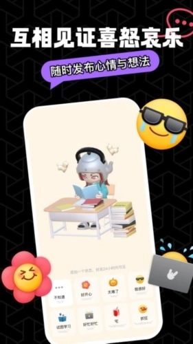 T次元安卓版图2