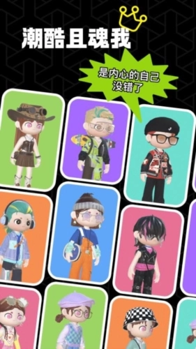 T次元安卓版图1