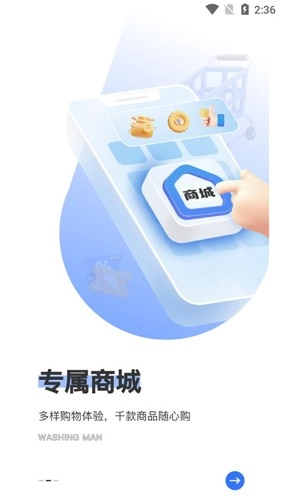 洗护侠图3