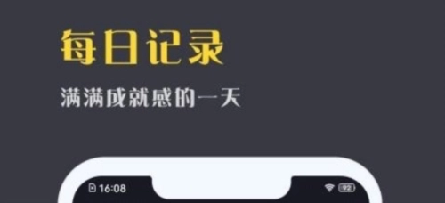 点滴计划