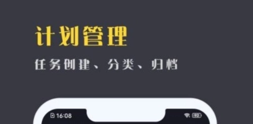 点滴计划