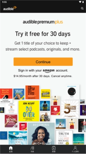 Audible有声书2025最新版