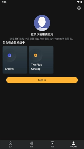 Audible有声书2025最新版