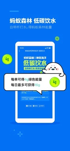 苏打校园图3