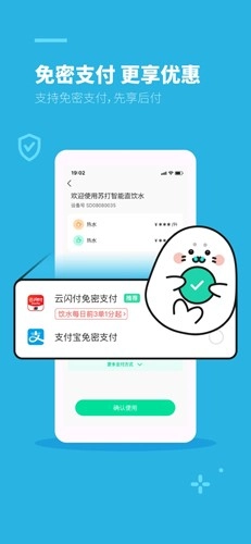 苏打校园图4