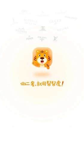 帮帮虎
