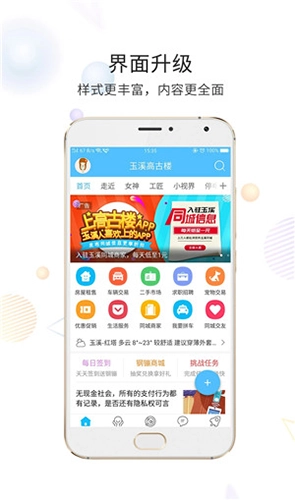 玉溪高古楼最新版