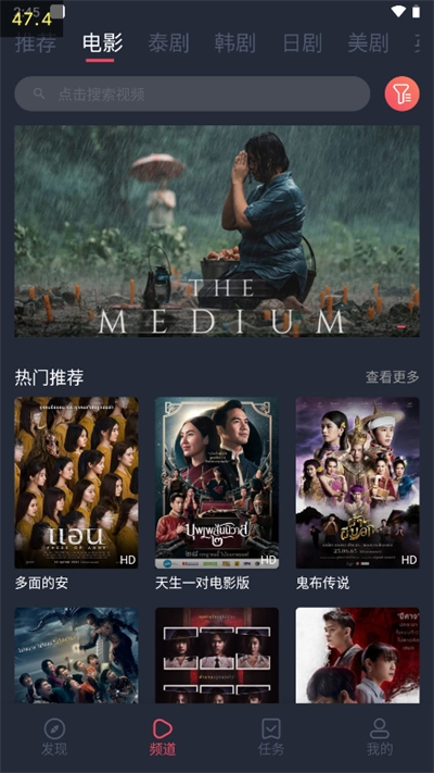 泰圈免费官方版下载