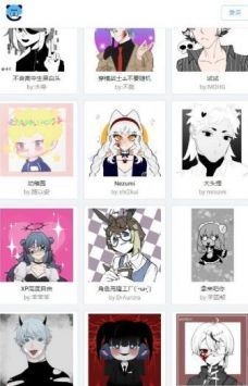 捏咔免费下载
