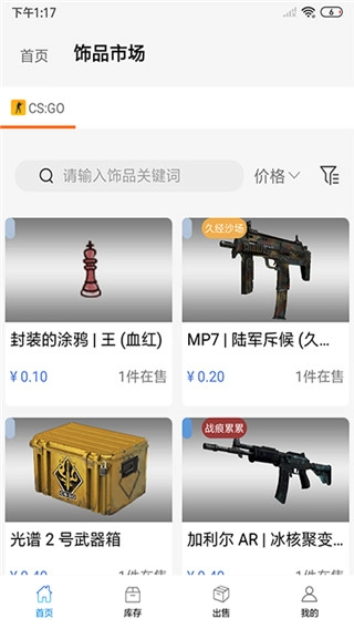 悠悠有品安装包下载