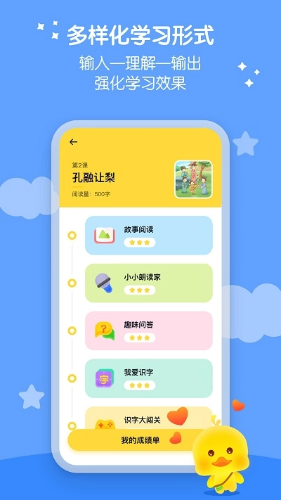 春暖爱阅读最新版下载