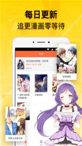 贝勒漫画最新版安卓下载