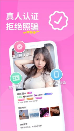 糖聊图4