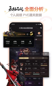 网易大神中文版下载