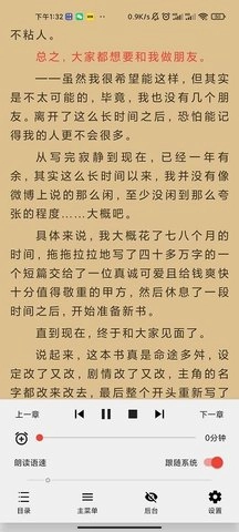 万源小说官网版下载