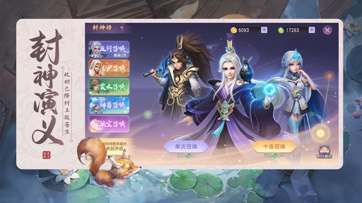 少年仙界传官网版下载