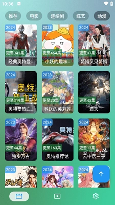 虛空影視手機(jī)下載