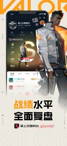 掌上无畏契约(3)