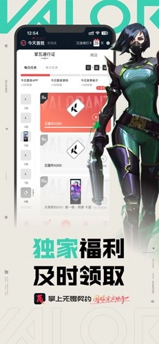 掌上无畏契约(5)