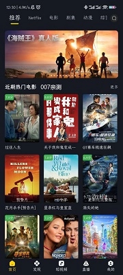 可可影视软件最新版app下载