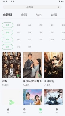 银河视频免费官网版下载