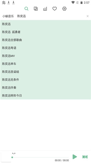 洛雪音乐最新版app下载