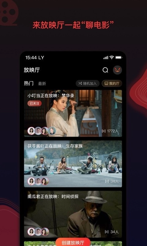 南瓜影视安卓版免费下载