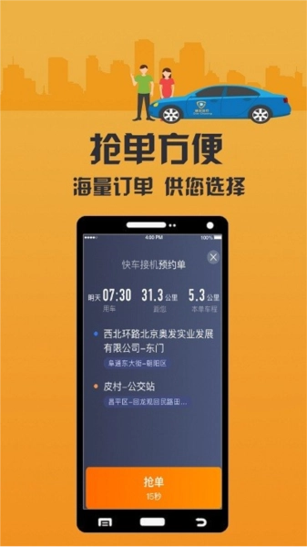 致享迪尔车主端