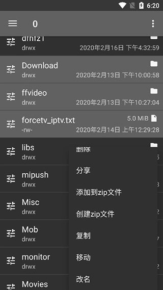 解压专家正版安装下载