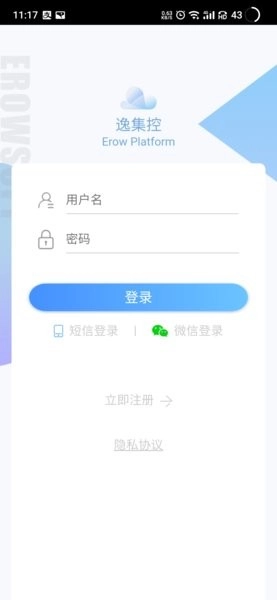 逸集控图1