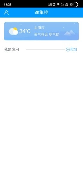 逸集控图2