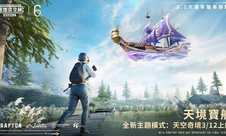 地铁逃生正版安装下载