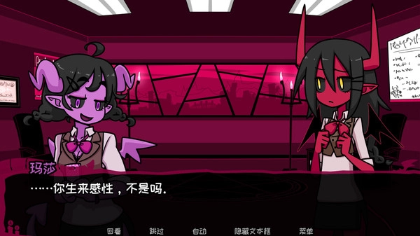 契约恶魔手机版最新下载