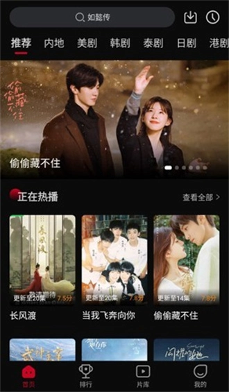 双鱼视频正版安装下载