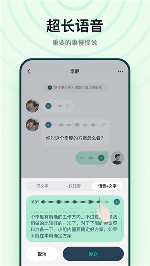 默往免费中文版下载