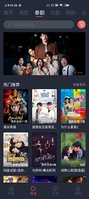 泰剧兔免费版最新下载