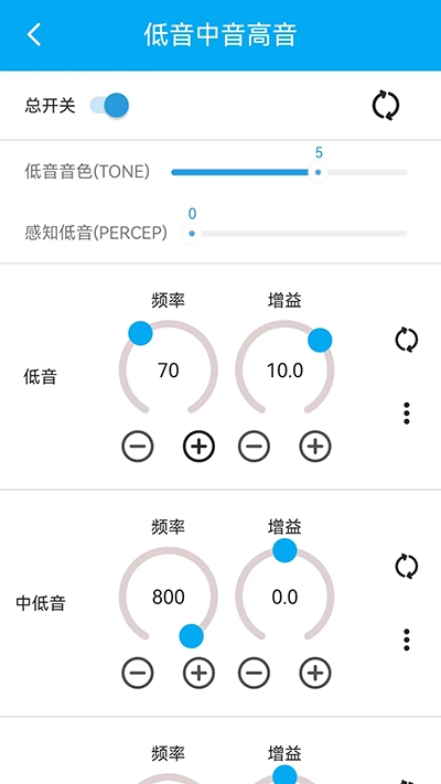 若可音乐最新版app下载